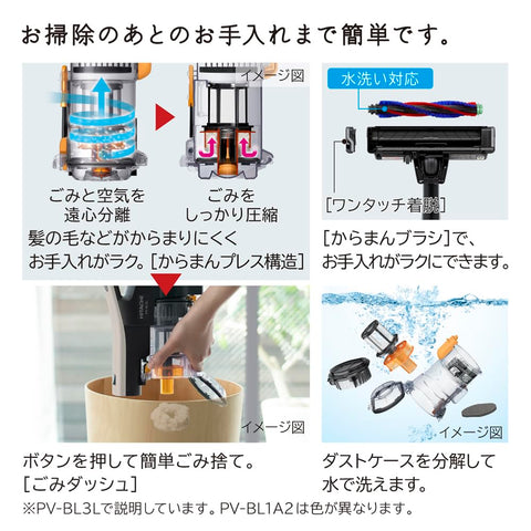 [웹 전용] Hitachi 진공 청소기, 무선 스틱 클리너, 강력한 파워, 경량, 1.1 kg, 자체 추진식, PV-BL1A2, 이지 스틱, 일본산, 검은색, 스탠드가 있는 핸디 클리너