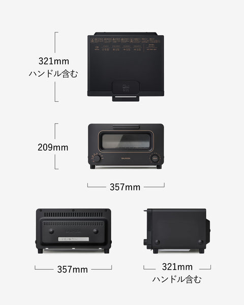 [발뮤다] 발뮤다 더 토스터 스팀 토스터 초콜릿 (공식 레시피 북 포함) ｜ 발뮤다 더 토스터 K11A-CW