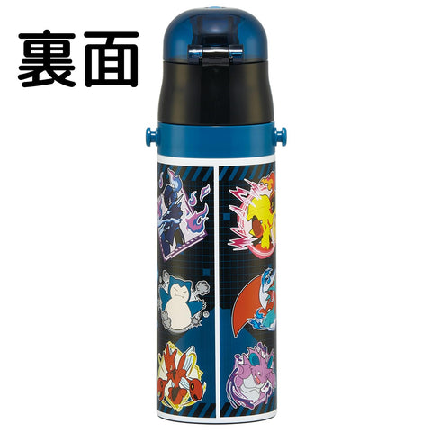Skater SDC4-A Children's Stainless Steel Water Bottle, Direct Drinking, 16.5 fl oz (470 ml), Lightweight Type, For Boys, Water Bottle, For Kids, Kids, Children, Water Bottle
