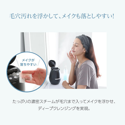 YJSA0B1 Yerman Steamer Bright Clean & Flores Serum Smooth Set Facial Device Face Steamer Beauty Pore Care