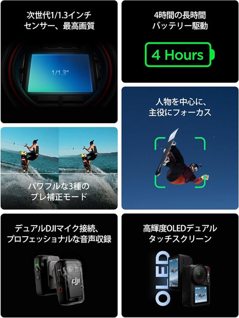 DJI Osmo Action 5 Pro スタンダードコンボ アクションカメラ小型 1/1.3インチセンサー付き 防水 4K/120fps映像 被写体トラッキング 手ブレ補正 デュアルOLEDタッチ画面 スポーツ vlog ウェアラブルカメラ 動画撮影用カメラ