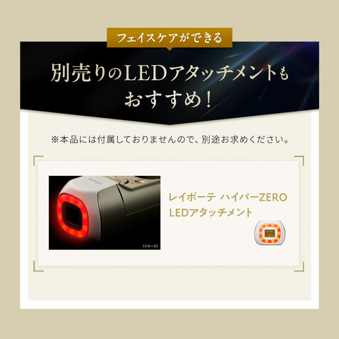 (Amazon.co.jp Exclusive) YJEA4N3AM Hyper Zero Smart Light Beauty Device, Unisex, VIO Compatible