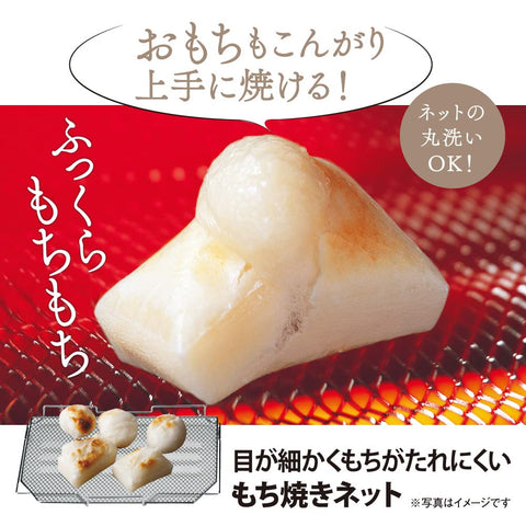 Zojirushi 烤箱，Kongari Club，可烘烤 2 片面包，温度调节，易于清洁，黑色，EQ-AM22-BA