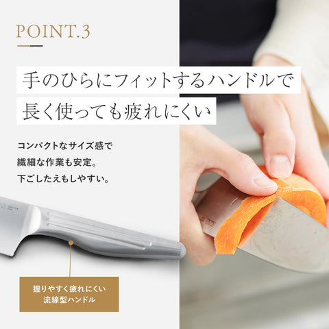 【オンライン限定】 貝印 KAI 小三徳 包丁 145mm サビにくい オールステンレス マルチナイフ 食洗機対応 お手入れ簡単 シルバー AB2888