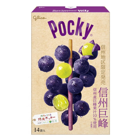 信州地區限定發售信州巨峰百奇