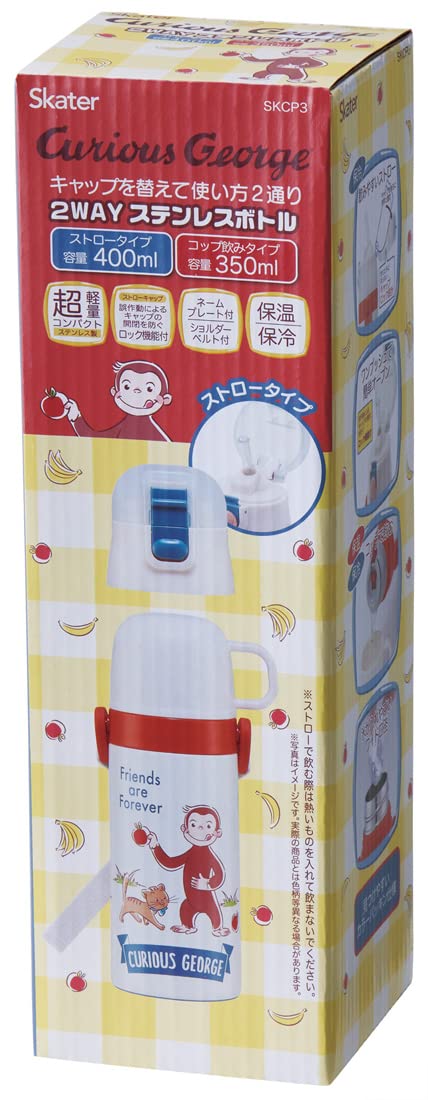 Skater SKCP3-A 2-Way Straw with Cup, Stainless Steel Kids Water Bottle, 11.8 fl oz (350 ml), Curious George, Boys