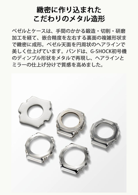 [カシオ] 腕時計 ジーショック 【国内正規品】 フルメタルクロノグラフ Bluetooth搭載 タフソーラー GMC-B2100AD-2AJF メンズ シルバー