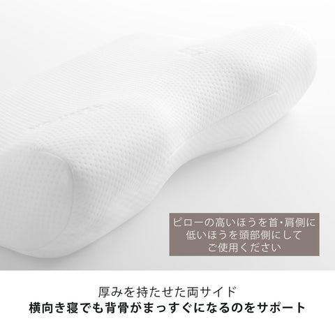 템퍼 (Tempur) 베개, 에르고 플러스 필로우, 화이트, 오목한 입체형태로 목에 꼭 맞고 양면이 두껍고 옆으로 움직일 수 있음, 미디엄, 높이 11cm, 어깨 뻣뻣함, 어깨 뻣뻣함 커버, 세탁 가능, 항균 및 탈취 처리 [일본 정품] 메모리 폼 83300366 [최대 30일 시험 대상]