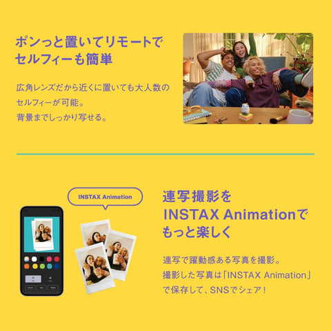 富士軟片(FUJIFILM) 手掌大小相機 捷克 INSTAX Pal 黑色 廣角鏡頭 多格式 INS PAL BLACK