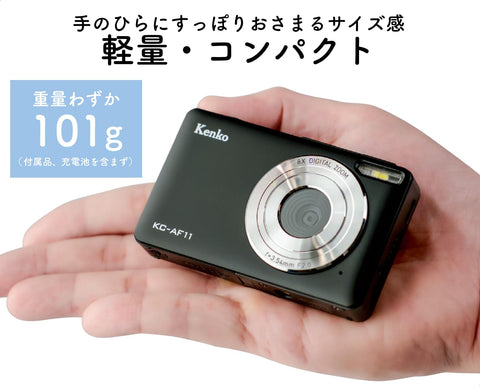 Kenko 446522 Compact Digital Camera KC-AF11 BK ST Battery Set of 2, 5 Megapixels, Autofocus Function, Lightweight, 3.6 oz (101 g), Black