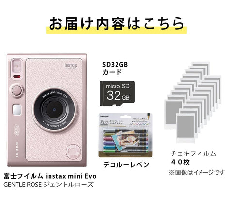 Checky instax mini Evo 紳士玫瑰 microSD32GB 相紙40張 附裝飾筆 4件套