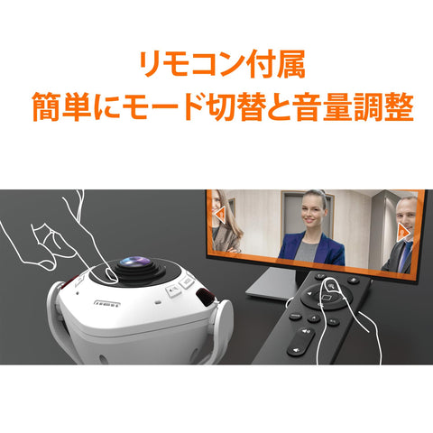 j5create 360-Degree Panoramic Web Camera Speakerphone Meeting Conference Room Camera 23W Speaker Omnidirectional Microphone 1080p30fps HDR Support Sony Sensor 5 Million Pixels Left-Right Reversal