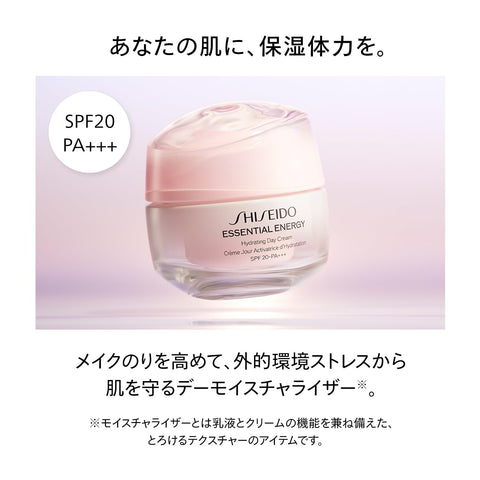 시세이도 에센셜 이네루자 하이드레이팅 데이 크림 50g SPF20 PA+++ | 크림 | 플로럴 시트러스 | 모이스처라이징 드라이 파인 링클 | 시세이도
