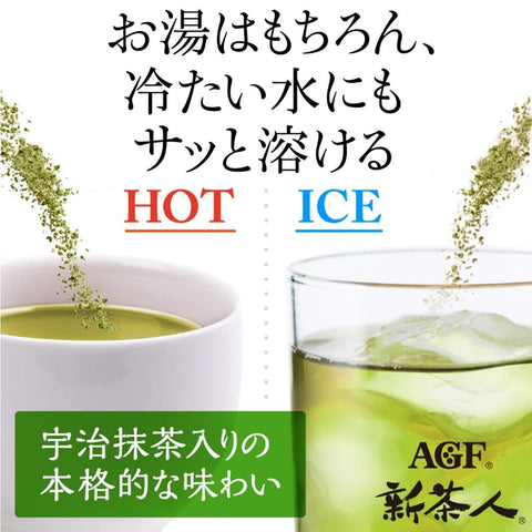 AGF 新茶人 早溶美味茶 宇治抹茶上煎茶 棒 100根 【 茶 棒 】【 粉末綠茶 】【 無需茶包 】 0.8克 (x 100)