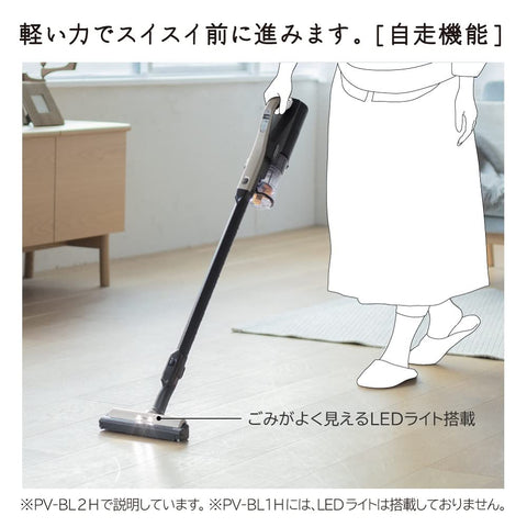 日立(HITACHI) 掃除機 ラクかる コードレス スティッククリーナー PV-BL2H N シャンパンゴールド 日本製 軽量ボディ 自走式