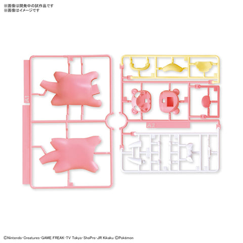 BANDAI SPIRITS(バンダイ スピリッツ) ポケモンプラモコレクション クイック!! 15 ヤドン 色分け済みプラモデル