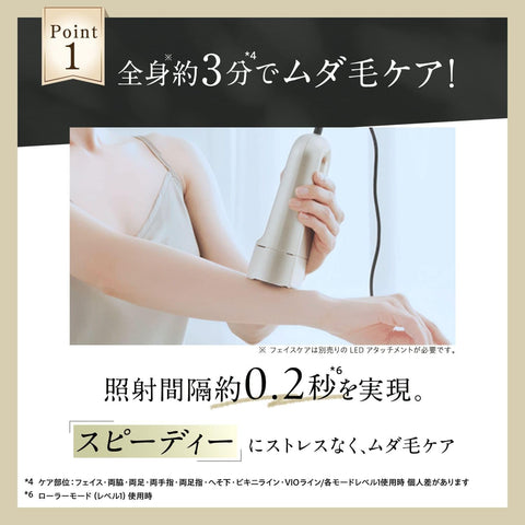 ヤーマン 脱毛器 カテゴリ レイボーテ ハイパーZERO スマート 光美容器 メンズ レディース VIO対応 YJEA4N3AM ステッカー付【Amazon.co.jp限定】