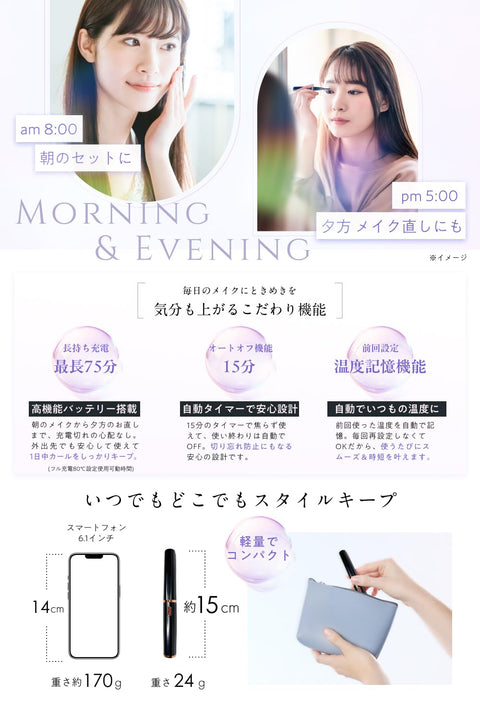【表参道アイリスト共同開発】 ホットビューラー [挟む＆あてる2WAYで理想の美カール] 充電式まつげカーラー 15秒急速加熱 60 70 80℃ 3段階温度調整 使い方動画付き