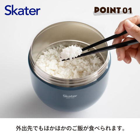 スケーター(Skater) 保温 保冷 丼ぶり ランチジャー 大容量 1250ml 折りたたみハンドル付 抗菌 アッシュブルー LDNO13AG