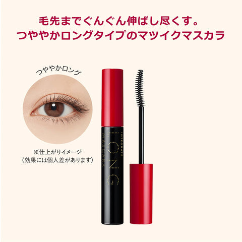 Shiseido INTEGRATE Matsuiku Girl Lash Mascara Sexy Long BK999