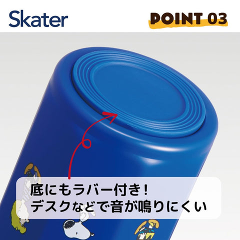 スケーター(Skater) ステンレス マグボトル 500ml 持ちやすい 8角形 保温 保冷 水筒 SNOOPY スヌーピー STO5-A