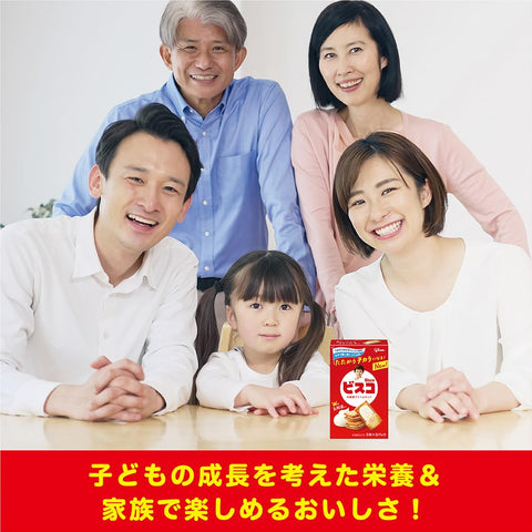 비스코 스트로베리 비스코 글리코 유산균 크림 샌드위치 비스킷 15매 x 10개입 에자키 글리코