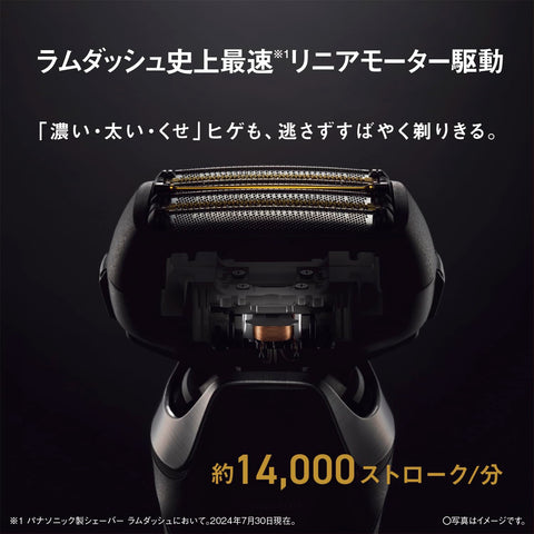 Panasonic ES-L690U-K Shaver Lamb Dash PRO 6-Blade Men's Electric Shaving Ram Dash AI+ Fully Automatic Washing Charger Craft Black