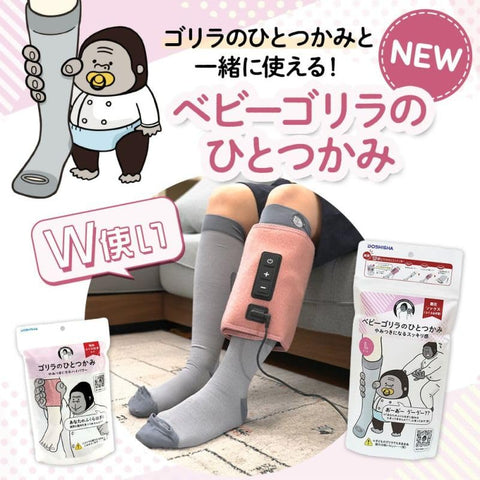 Doshisha Gorilla, Calf Care, Single Foot Type, High Power, Leg Care, Lightweight, 3 Adjustable Levels (Strong, Medium, Weak), Purple