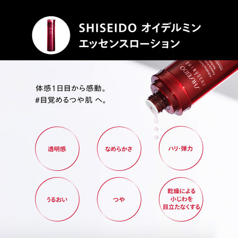 SHISEIDO Ultimune Trial Kit | Serum 0.5 fl oz (15 ml) + Lotion 1.0 fl oz (30 ml) + Cream 15 g | EC Limited Skin Care Kit | Trial & Travel | Removing Serum Firmness Dryness Moisturizing | Shiseido