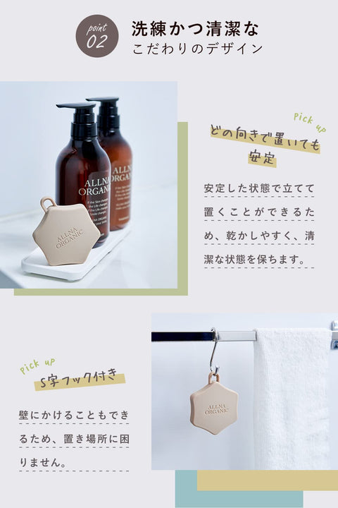 【Developed Based on Ergonomics】allna organic shampoo brush scalp massage scalp brush with S-shaped hook 1 piece (Brown (Normal))