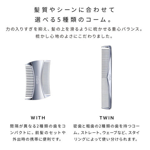 ◆新型号◆【官方商店限定】ReFa Marquis ReFa MARQUISE WITH 洗发水 护发素 试用套装 梳子 便携 礼品