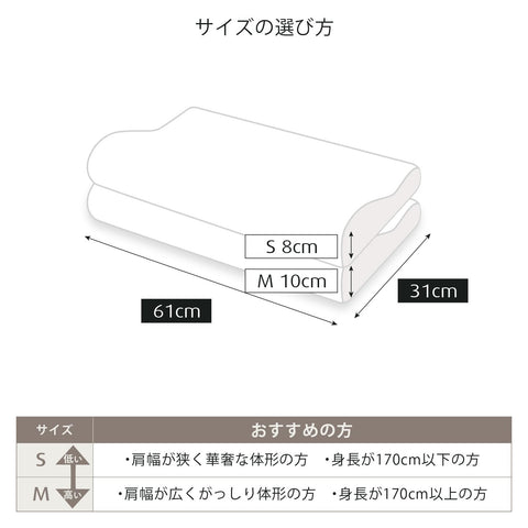 Tempur(Tempur) 枕頭 原始枕頭 Smart Cool 白色 涼爽 適合頭部到頸部肌肉 可仰臥/側身幫助您快速入眠 Queen S 高約8厘米 寬鬆尺寸 直筒領 肩部僵硬 可洗滌 防菌防臭加工 [日本正品] 低反彈 83300230