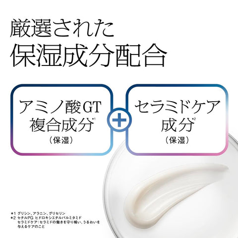 SOFINA iP Golden Time Repair Late Night Penetration Cream [Cream]