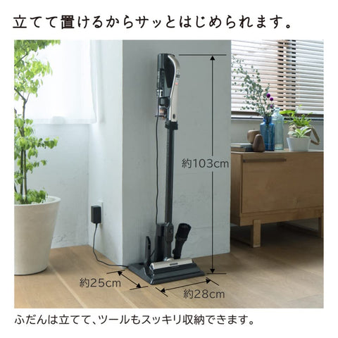 日立(HITACHI) 掃除機 ラクかる コードレス スティッククリーナー PV-BL2H N シャンパンゴールド 日本製 軽量ボディ 自走式
