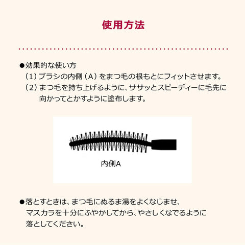 Integrate インテグレート インテグレート マツイクガールグレヂBK999 7g 7克 (x 1)