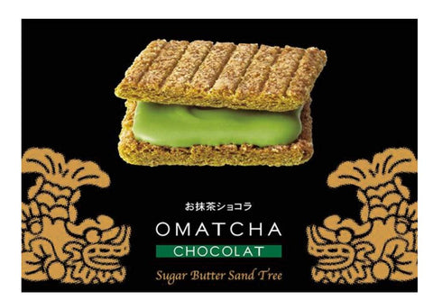 Sugar Butter Sand Tree Matcha Chocolat, Nagoya Exclusive, Value Pack Pack, Silver Grapes, 10 Pieces (x1)
