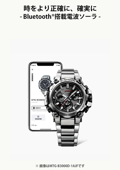 Casio G-Shock MTG-B3000 Series Wristwatch, Genuine Japanese Product, green, Layer Composite Band