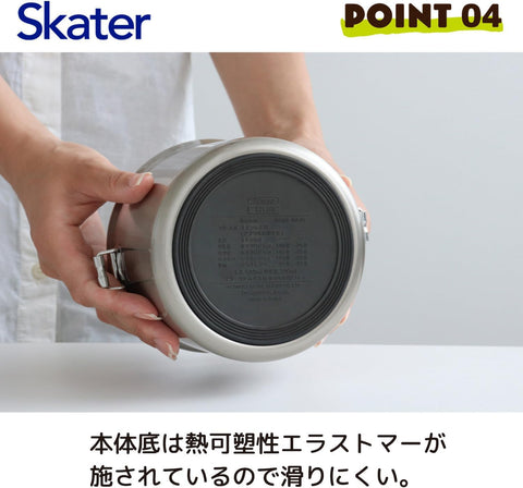 Skater 保温便当盒 盖饭型 840毫升 男士 不锈钢 真空双层结构 保温、保冷 抗菌 STLB2AG-A