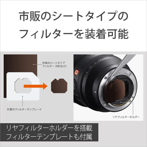 SONY(索尼) 广角定焦镜头 全尺寸 FE 14mm F1.8 GM G Master 数码单反相机α[E卡口]用 原装镜头 SEL14F18GM