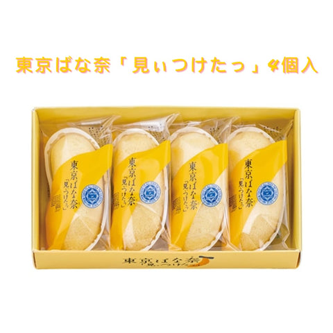 Tokyo Banana, Tokyo Banana "Mi Tawa", 4 Pieces, Popular, Sweets, Souvenir, Insert (4 Packs x 3 Boxes)