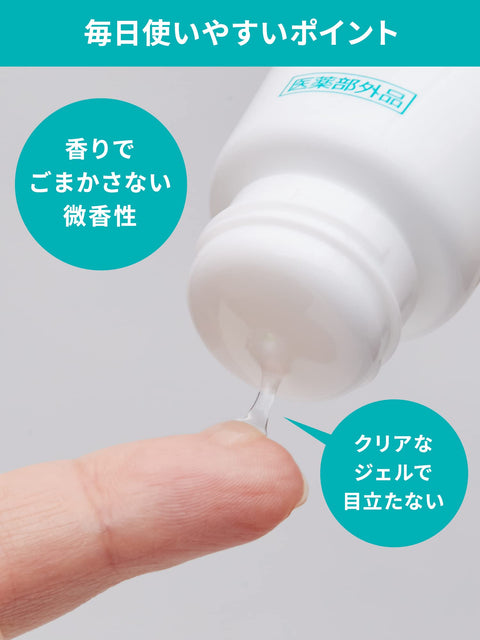【Amazon.co.jp限定】【まとめ買い】ワキガード 汗臭・制汗用ジェル 無香料 殺菌成分 直接ぬってニオイを元から防ぐ わきが 脇汗に 50g×3個【医薬部外品】 (おまけ付き)