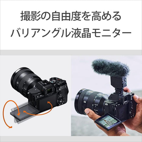 SONY(Sony) 全尺寸 無反光鏡相機 α7IV 機身(無鏡頭) 黑色 ILCE-7M4
