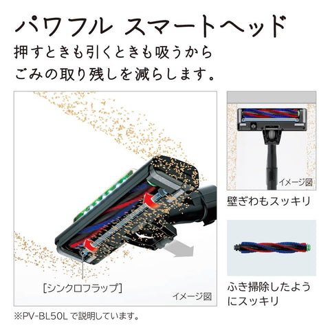 手持式吸塵器 [旋風式 / 無線] 米色 日立 PV-BL30L-C