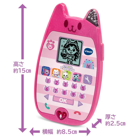タカラトミー(TAKARA TOMY) ギャビーのドールハウス おしゃべりネコちゃんスマホ