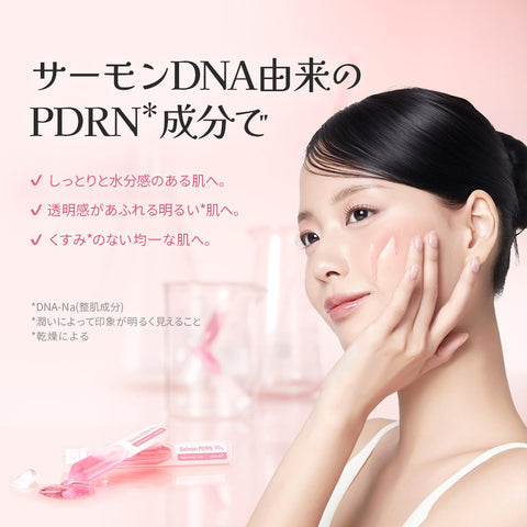 Medicube PDRN 粉色1DAY精华 10ea 10,000ppm 美容液 三文鱼注射 低刺激 韩国化妆品 medicube pink peptide serum