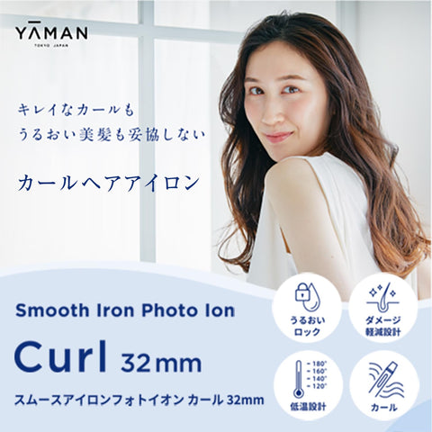 Yarman YJHB1NAM Hair Iron, Smooth Iron, Photo On Curl, Moist Hold Repair Oil for Curl Set