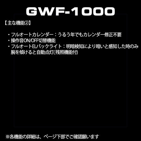 Casio 卡西欧 G-Shock 数字表盘树脂石英男式手表 [GWF-1000-1jf]（日本进口-无保修）