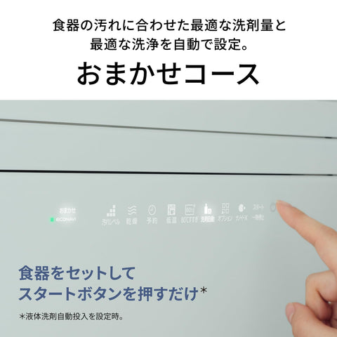 Panasonic 松下 洗碗机干燥机 NP-TZ500-W 白色 需要分流水龙头 液体洗涤剂 自动投掷 nanoeX