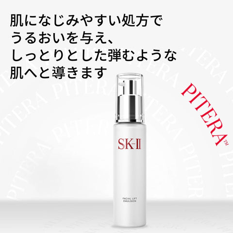 Facial lift 乳液 100g