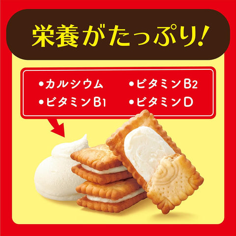 江崎格力高 Bisco 迷你包 江崎格力高 bisco glico 乳酸菌奶油三明治餅乾 牛奶奶油 5片×20包